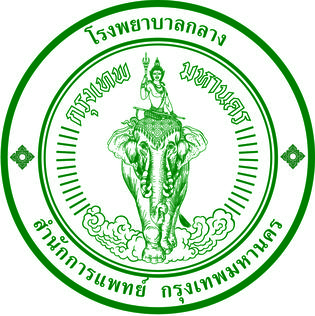 BANGKOK METROPOLITAN ADMINISTRATION - BMA (THAILAND)